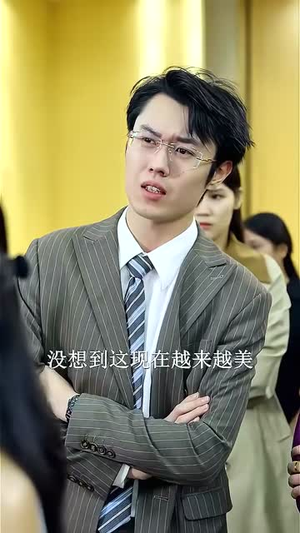 重生渣白对决（32）剧好看短剧推荐