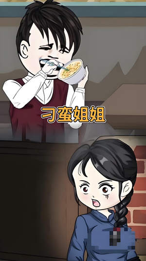 刁蛮姐姐 (全集) 无需会员轻松看