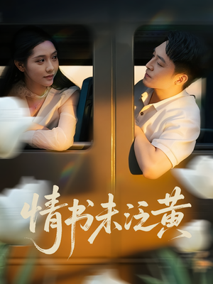 初恋竟是我女儿班主任（72集）短剧热播抢先看
