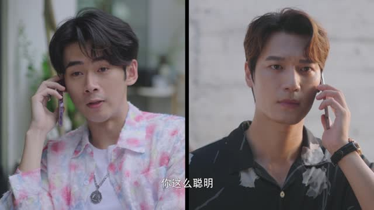 对不起我磕到你了（20集）最近很火的短剧