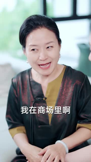物价贬值，我穿回来后带飞全家&物价贬值我穿回来后带飞全家（74集）精彩短剧随心推