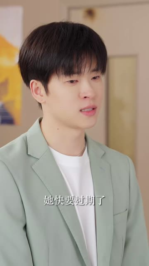 唯你是青山（82集）精彩短剧看不停