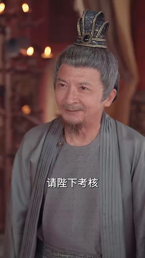 逍遥小相公&朝为田舍郎 (58集) 短剧排行榜