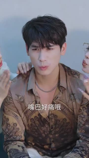 爱不是逆来顺受 (63集) 集免费看短剧