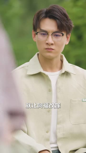 养恩成劫（30集）夸克网盘在线看