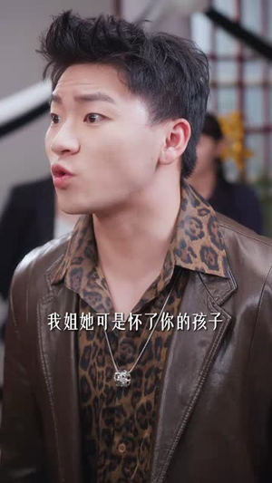 相认后她悔不当初（50集）哪个网站可以看