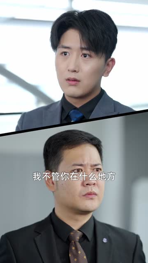 宠妻引发财富连锁的反应（80集）熬夜追短剧