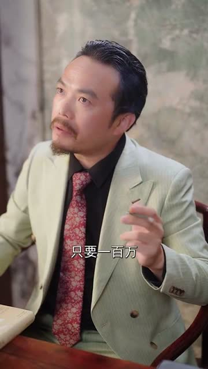 绝不臣服（72集）热门火爆短剧