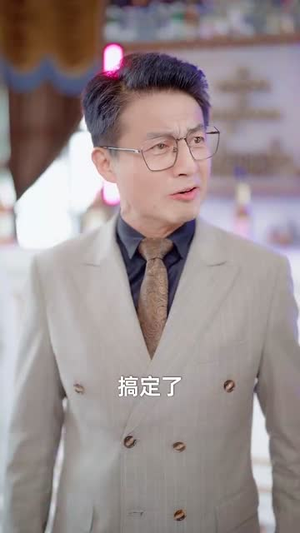 未来女儿找上门助我迎娶白富美 (85集)哪个网站可以看