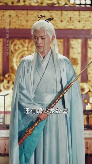 九州四海入梦来 (68集)每日分享短剧