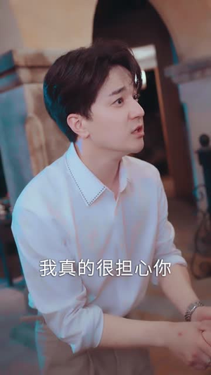 晚来舟不渡 (59集)无需充值尽情看