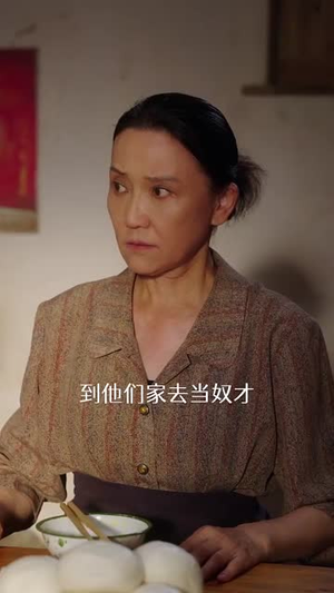 重生87我的师娘不对劲 (81集)免费看