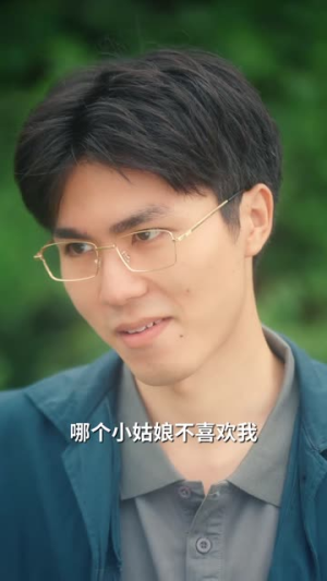 七零玄学小知青师父他蓄谋已久（83集）短剧太好看了