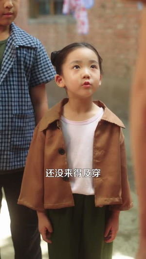 七零福宝三岁半能掐也会算（85集）超甜短剧抢先看