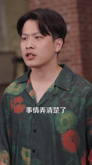 重生后新娘何必是你 (60集)经典老剧免费看