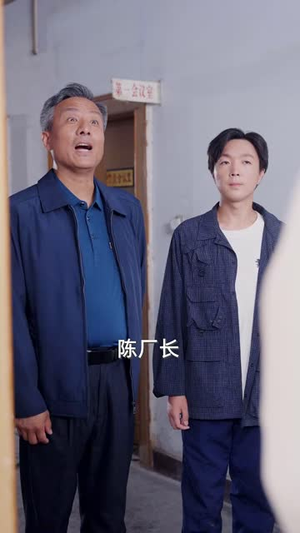 重生1979带着妻女走上巅峰 (58集)在哪里看
