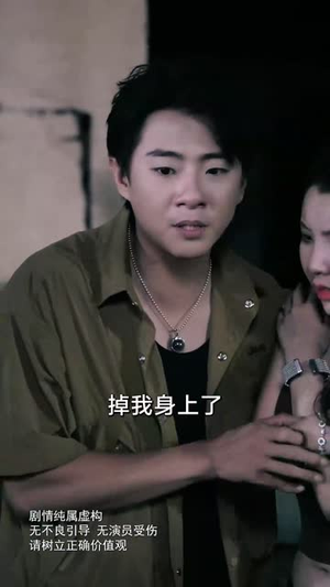 寂静村鼠王 (53集)在线观看