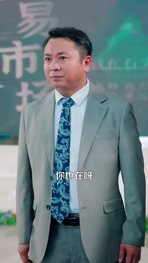 都市之猛龙下山 (100集)追风的女孩短剧