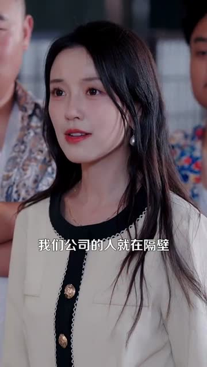 都市一品傻婿 (96集)360网盘观看