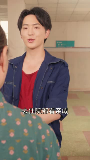 重生78你求我收容她（79集）短剧精彩绝伦