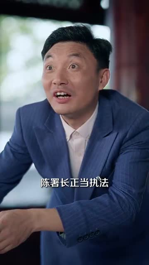 穿回民国当警长系统逼我做选择 (90集)火热短剧抢先看