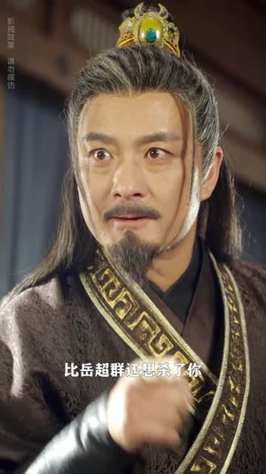 这个武林盟主不太冷&传说中的盟主大人 (90集)短剧精彩绝伦