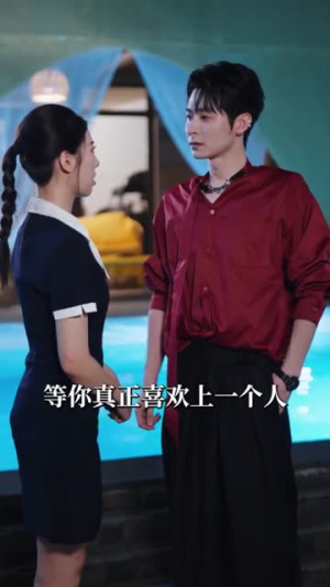 偏偏宠溺（63集）夸克网盘观看