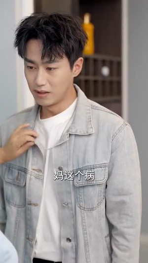 逆袭从阿姨家开始 (73集)在线观看完整版