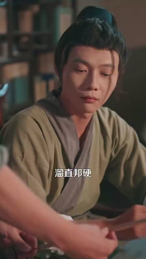 穿越古代从卖蚊香开始到一品皇商 (95集)快来看短剧