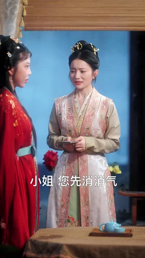 浮华三千（71集）在哪里可以看