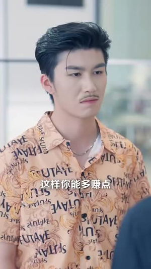 危险服务（34集）正能量短剧分享