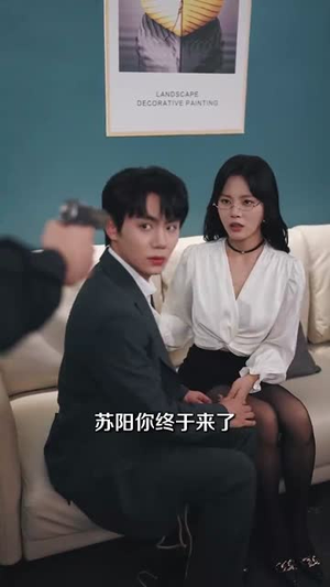 什么这就是认亲的感觉（82集）爆款短剧追不停