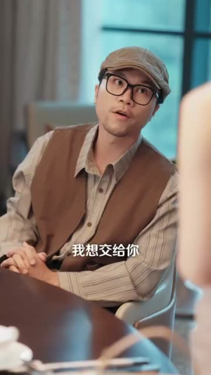 意外婚约 (80集) 免费全集短剧