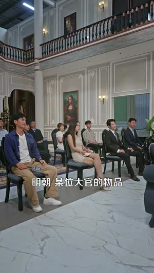 成为透视的神（100集）第一集
