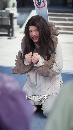 嫁给乞丐后我母仪天下（54集）短剧分享片段