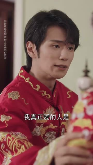 错认镜中花（67集）战神短剧推荐