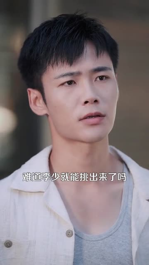 我有系统应有尽有很合理吧（104集）最新热剧免费看