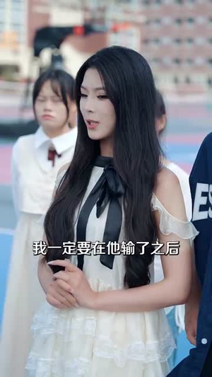 直播开局一句话气哭校花&直播：开局一句话气哭校花（83集）火爆短剧来袭