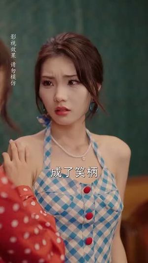 年代翻身陆工你的离婚申请批下来了&年代翻身离婚你说的后悔别找我（60集）好看的短剧来了