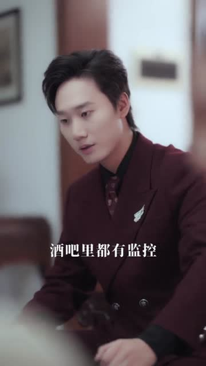 为他心动（81集）每日短剧分享