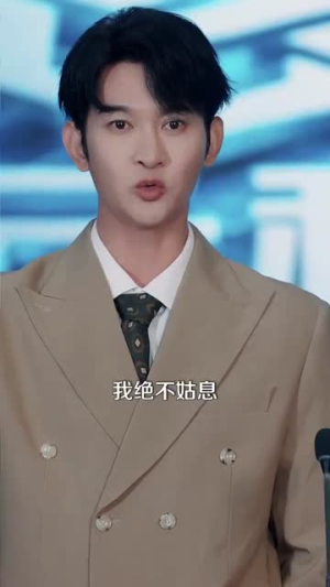 签到系统助我走上人生巅峰（72集）精彩的短剧