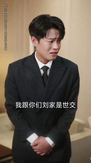 极品山医（80集）在线看完整版
