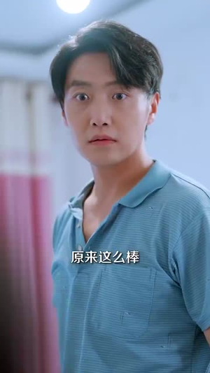 仙医手里有乾坤（81集）真的好看吗