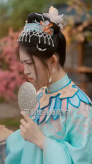 双嫁（60集）短剧太精彩