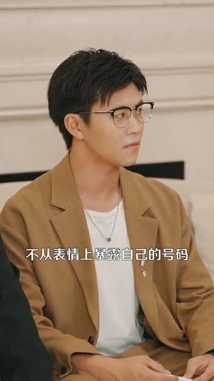 开挂人生从透视开始（144集）口碑爆棚免费看