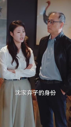 求婚被拒我反手娶了傻妹妹（83集）全集免费看短剧