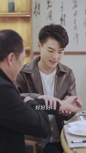 我是你未婚夫（90集）在哪看免费