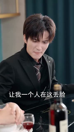 不装了我只是个小保安（61集）直接看到大结局