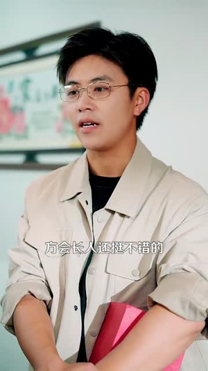 鉴宝黄金瞳（102集）超爽短剧推荐