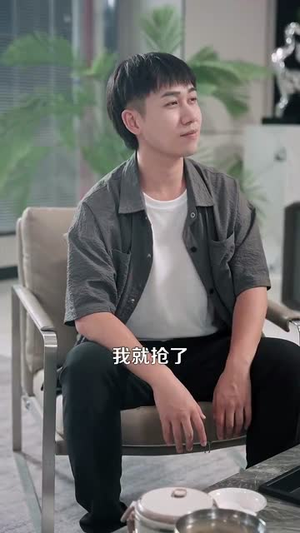 神级包租公（93集）短剧推荐来了